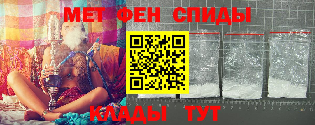 Черняховск  это состав  Amphetamine  Вход с VPN  АМФЕТАМИН VHQ 