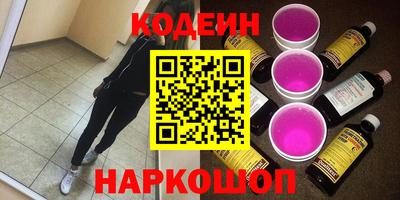 кокаин перу Мариинск