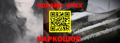 экстази Малоярославец
