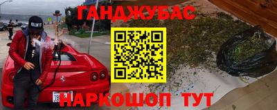 кокаин перу Мариинск