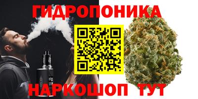 гашиш Малгобек