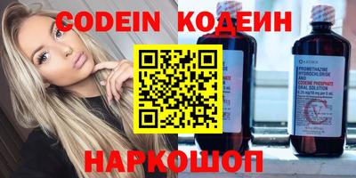 кокаин перу Мариинск
