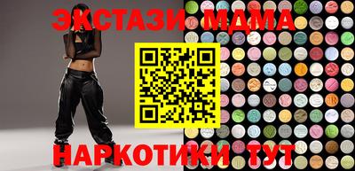 кокаин перу Мариинск
