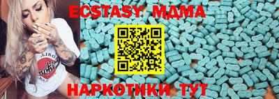 кокаин перу Мариинск