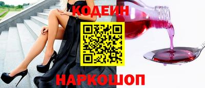 кокаин перу Мариинск