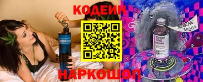 кокаин перу Мариинск