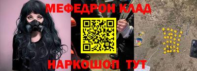 кокаин перу Мариинск