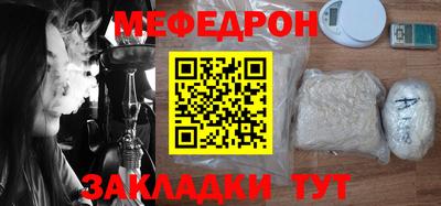 кокаин перу Мариинск