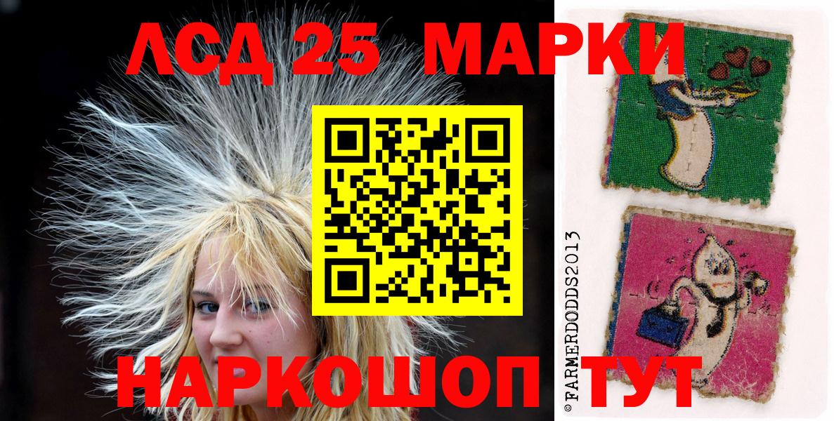 Черняховск  Марки N-bome 1,8мг  Марки N-bome 1,8мг  Вход с VPN 